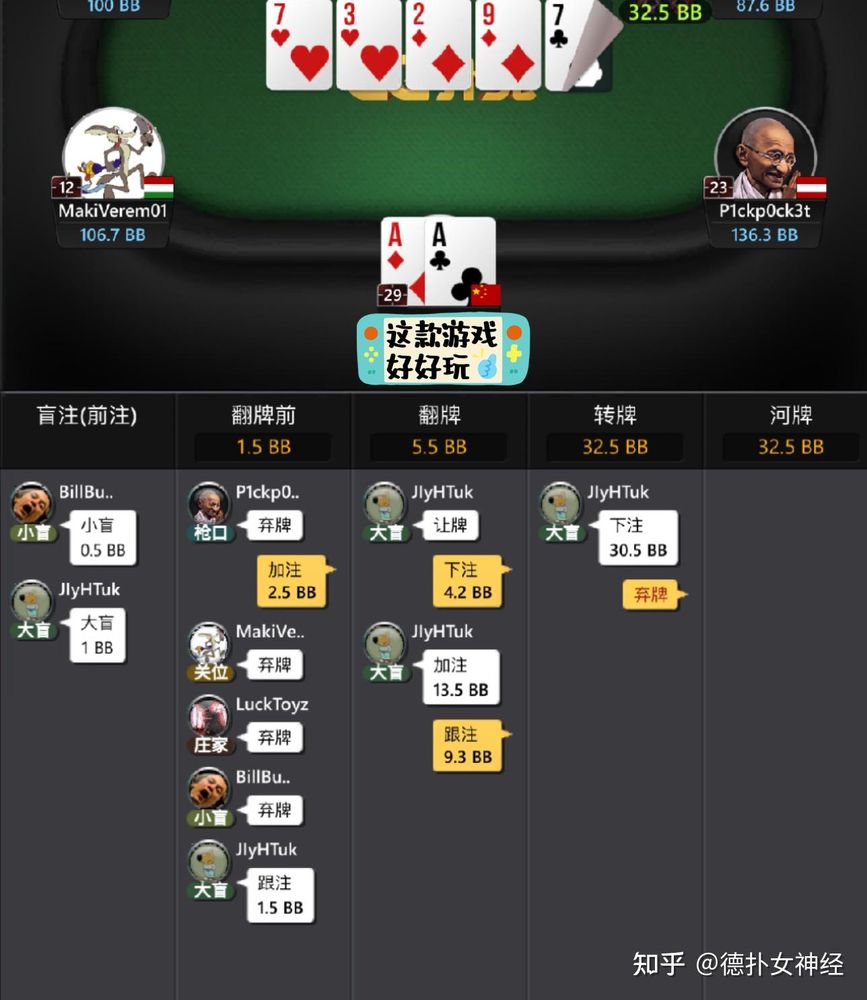 hh德州poker俱乐部链接